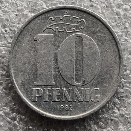 Германия - ГДР 10 пфеннигов  1982 г.
