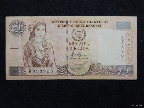 Кипр 1 фунт 1997г.