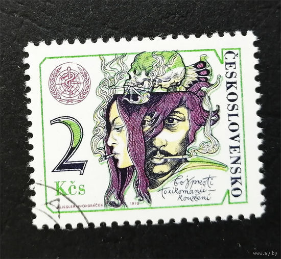 Чехословакия 1976 г. Кампания по борьбе с наркоманией и курением. ВОЗ, полна серия из 1 марки #0210-Л1P13