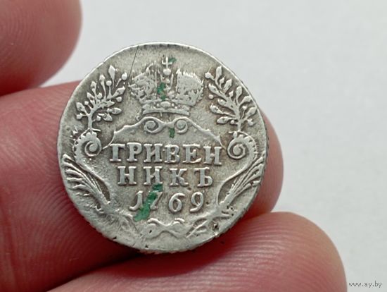 Гривенник 1769 год.СПБ TI.С рубля.