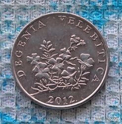 Хорватия 50 лип 2004, 2012 года. DEGENIA VELEBITICA. UNC. Четный год! RR