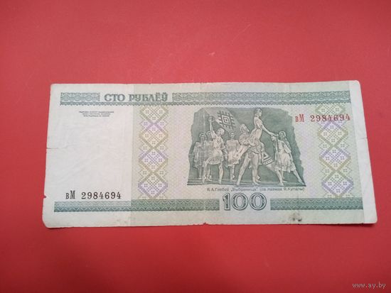 100 рублей серия вМ