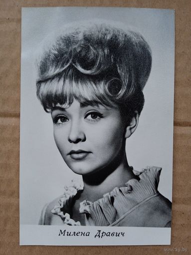Актриса Милена Дравич (Югославия)