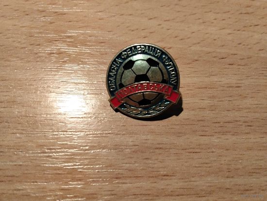 Полтавская областная федерация футбола