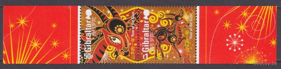 2015 Гибралтар 1659-1660Paar Китайский календарь Год Козы 4,70 евро