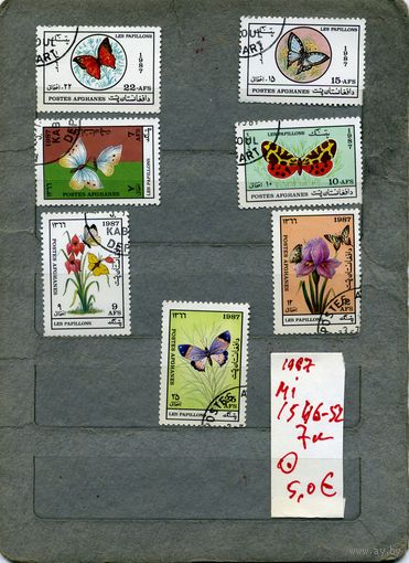 АФГАНИСТАН, 1987,       БАБОЧКИ   серия  7м
