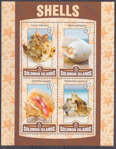 2016 Соломоновы острова 3531-3534KL Морская фауна - Ракушки 8,50 евро