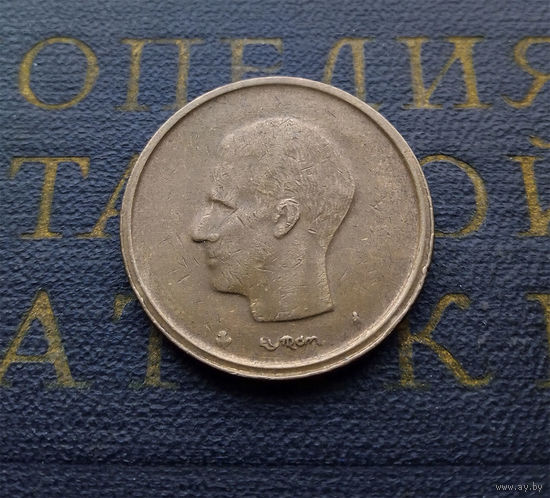 20 франков 1981 Бельгия #03