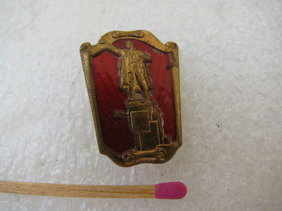 Знак. Ленин на броневике. тяжёлый. ЛМД