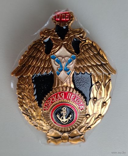Знак Морская пехота (винт).