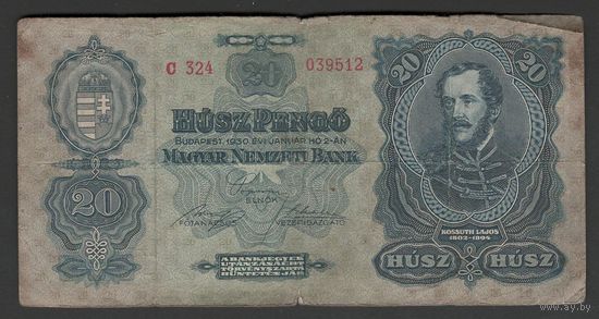 Венгрия 20 пенго 1930 года. Состояние F+