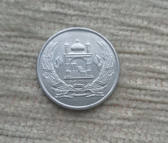 Werty71 Афганистан 2 афгани 2004 Блеск мечеть с михрабом и минбаром