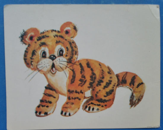 Манилова Л. Тигренок. 1985 г. Мини. Чистая.