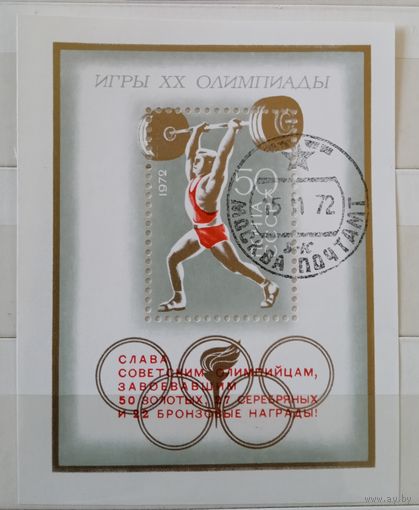 Ссср