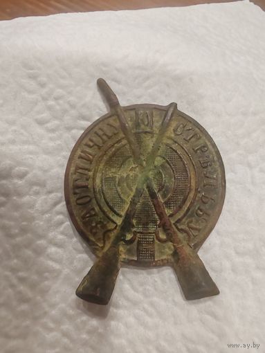 Знак за отличную стрельбу