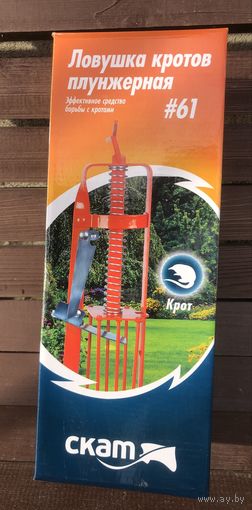 Кротоловка