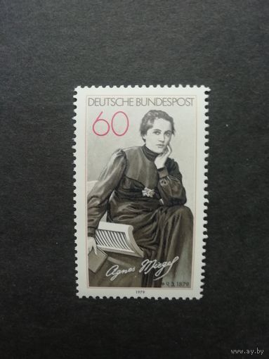 ФРГ 1979 Марка "100 лет со дня рождения поэтессы и прозаика Агнес Мигель" (чистая**) Мi:1001 каталог 0.90 евро