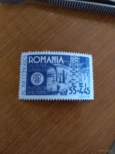1945 Румыния конгресс инженеров промышленность техника чистая клей MNH** (5-6)