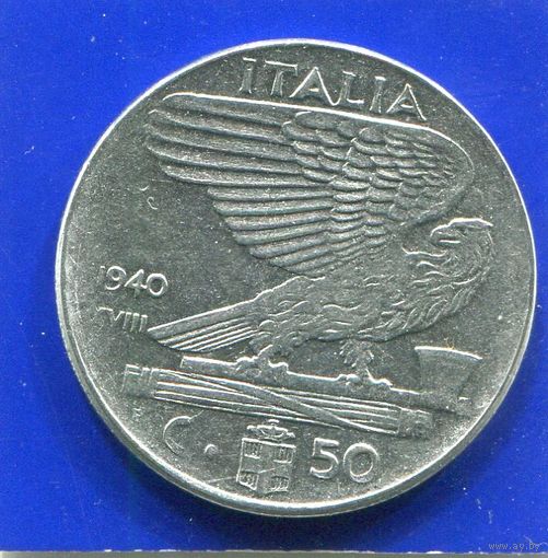 Италия 50 чентезимо 1940 , магнитная