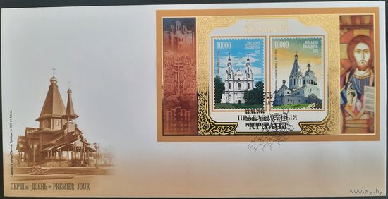 КПД. Архитектура Беларуси. Православные храмы. 2012 г.