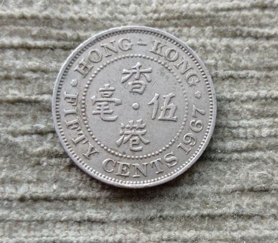 Werty71 Гонконг 50 центов 1967