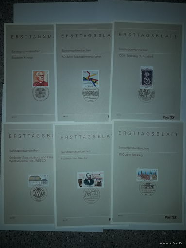 Листы Первого Дня ФРГ Ersttagsblatt