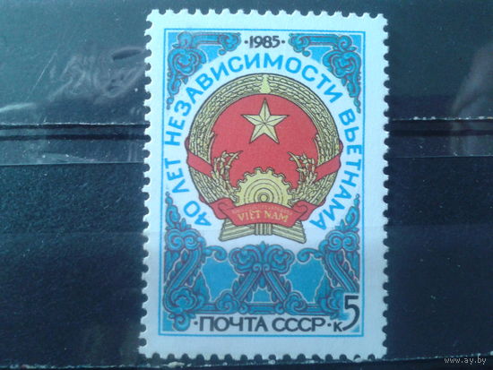 1985 Герб Вьетнама**