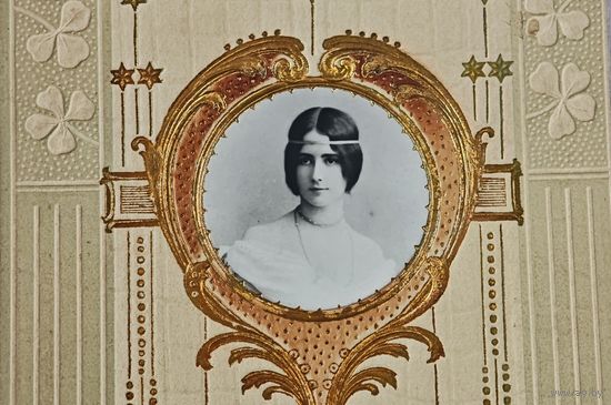 1908 год Либава Открытка