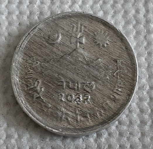 Непал 5 пайс, 1975 (14-20-3)