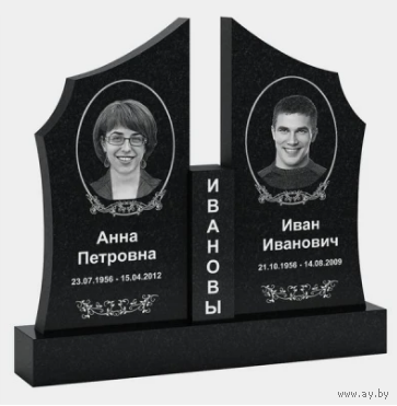 Памятник двойной на 2 чел.из гранита S-19 от 2000 руб. Гродно и рн
