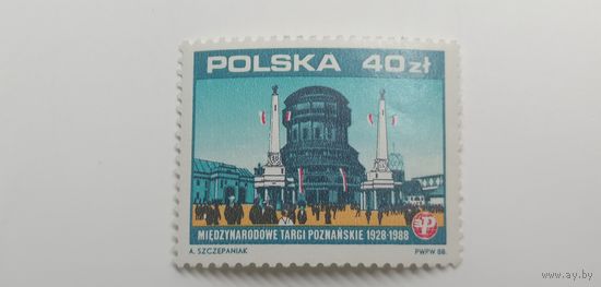 Польша 1988. 70-летие Независимой Республики: 65-летие города и порта Гдыня. Полная серия