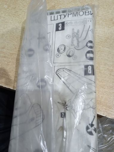 Сборная маштабная "-модель самолета."Морской штурмовик"