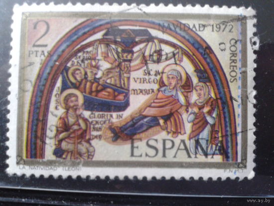 Испания 1972 Рождество, живопись