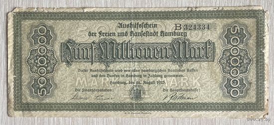 Банкнота 5 миллионов марок 1923 Гамбург. Веймарская республика.