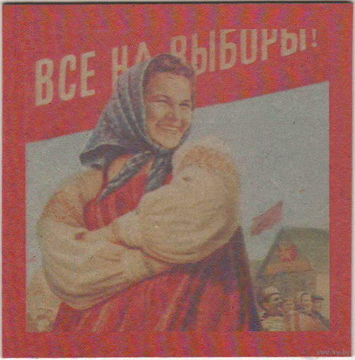Бирдекель ресторана "Старое время" (Гомель).6