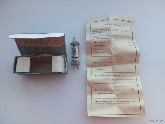 Электронная лампа. 3Ц18П (цена указана за 1 шт).