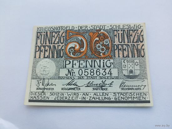 Германия 50.пфенингови1920г (9)