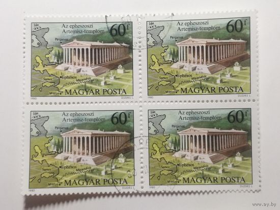 Венгрия 1980. Семь чудес древнего мира. Квартблок