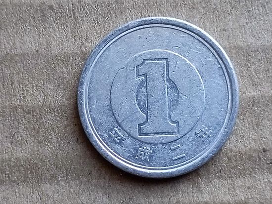 Япония 1 йена, 1990г. (U-)