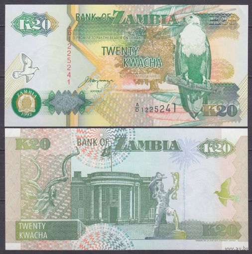 Замбия 20 квача 1992 UNC P36