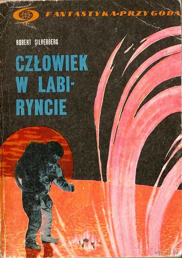 Czlowiek w labiryncie. Robert Silverberg (на польском)