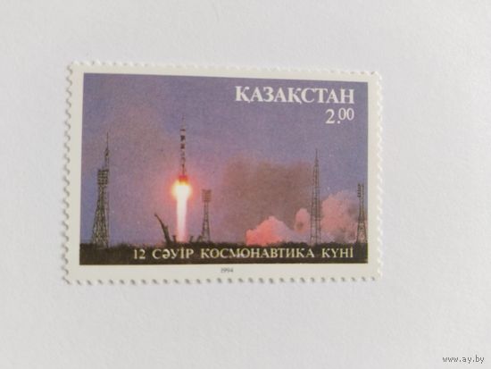 Казахстан  1994 день космон.