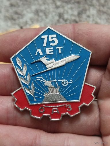 75 лет оаз,крупный