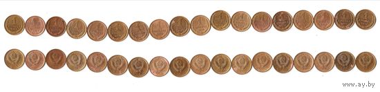 1 копейка СССР 1976 года