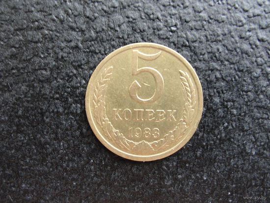 Продажа коллекции с 1 рубля! Монеты СССР.