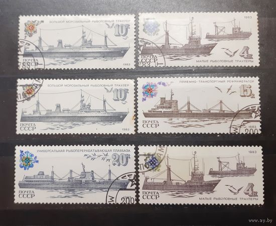 СССР. 1983 год. Флот. Рыболовные корабли (152)