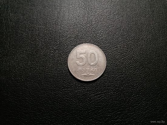 Грузия 50 тетри 2006