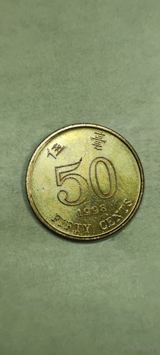 Гонконг 50 цент 1998