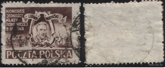 Польша (Mi)PL507 юбилейная марка 25 злотых 1948 год сер.(Конгресс единства рабочего класса) - Людвиг Варынский (U) (a1-01 ТОРГ/ВАША ЦЕНА