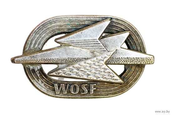 Знак для военнослужащих Войска Польского WOSF - "За отличную физподготовку" в серебре